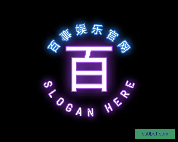 知道百事娱乐官网